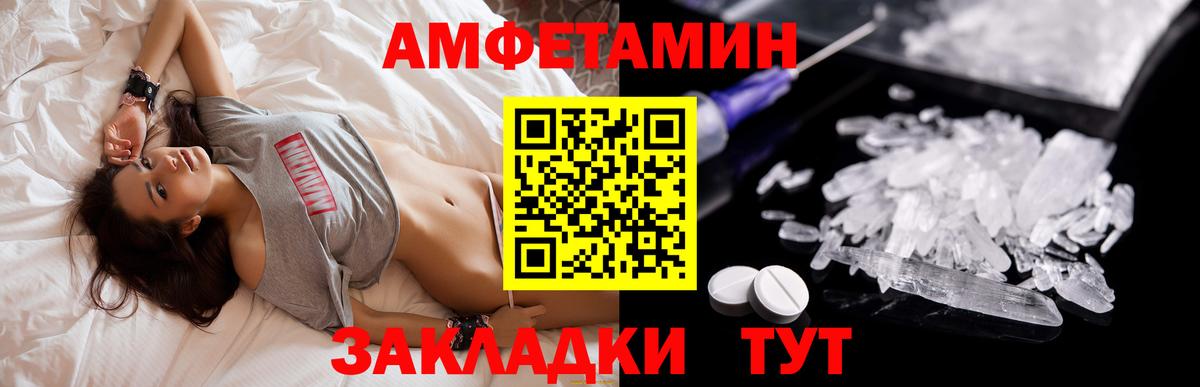 Амфетамин 98% Кулебаки