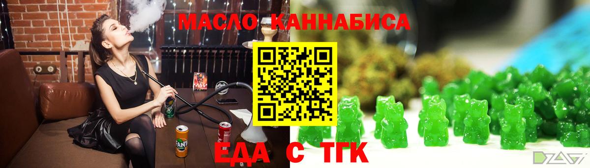 Кулебаки  Canna-Cookies марихуана  Вход с VPN 