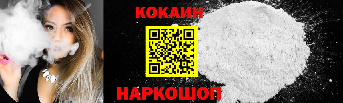 МАРИХУАНА  Вход с VPN  Кулебаки  Мефедрон кристаллы  Меф МЯУ МЯУ  ГАШ 