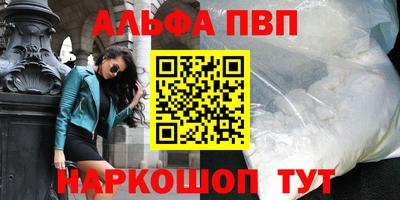 марки lsd Волгодонск