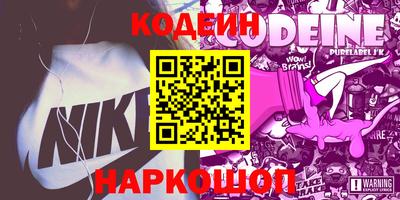 MESCALINE Волжский