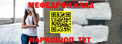 метамфетамин Волжск