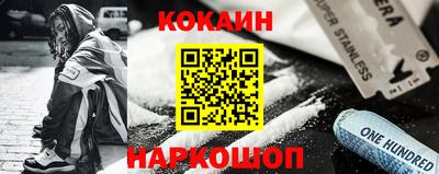 MESCALINE Волжский