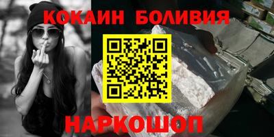 MESCALINE Волжский