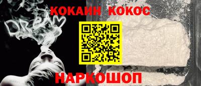 мяу мяу кристалл Гай