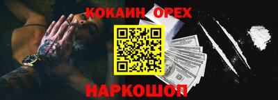 марки lsd Волгодонск