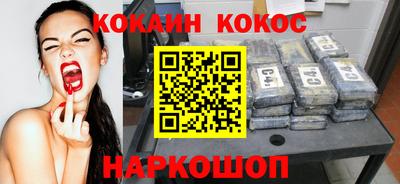 марки lsd Волгодонск