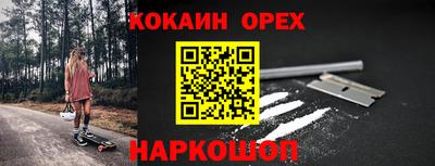 метамфетамин Волжск