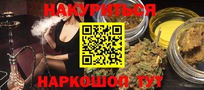 метамфетамин Волжск