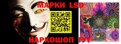 MESCALINE Волжский