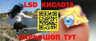MESCALINE Волжский