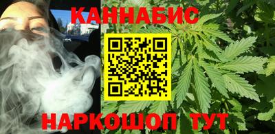 MESCALINE Волжский