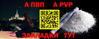марки lsd Волгодонск