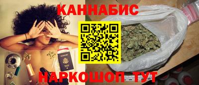 метамфетамин Волжск