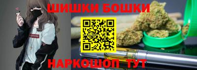 метамфетамин Волжск