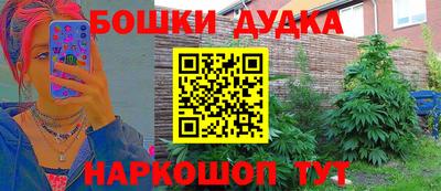 MESCALINE Волжский