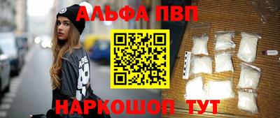 марки lsd Волгодонск