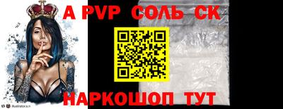 метамфетамин Волжск