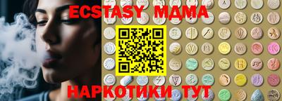 метамфетамин Волжск