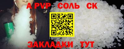 марки lsd Волгодонск