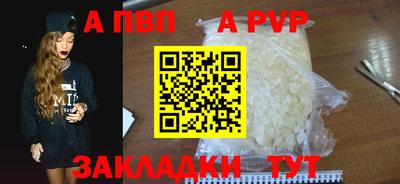 MESCALINE Волжский
