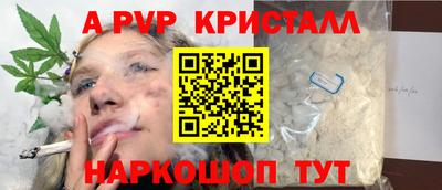 марки lsd Волгодонск
