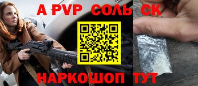 кокаин премиум Гатчина