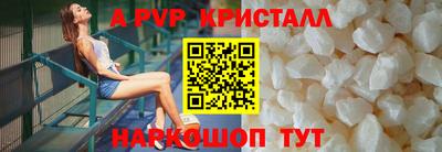марки lsd Волгодонск