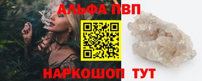 метамфетамин Волжск