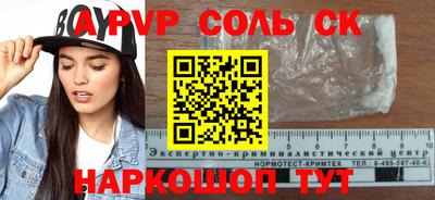 метамфетамин Волжск