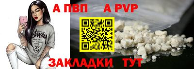 MESCALINE Волжский