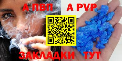 MESCALINE Волжский