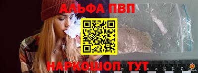 метамфетамин Волжск