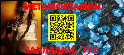 MESCALINE Волжский
