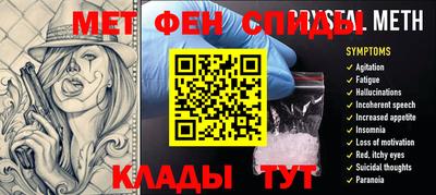 MESCALINE Волжский