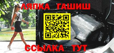 метамфетамин Волжск