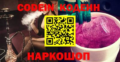 мяу мяу кристалл Гай