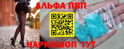 метамфетамин Волжск
