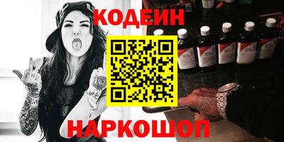 MESCALINE Волжский