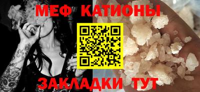 MESCALINE Волжский