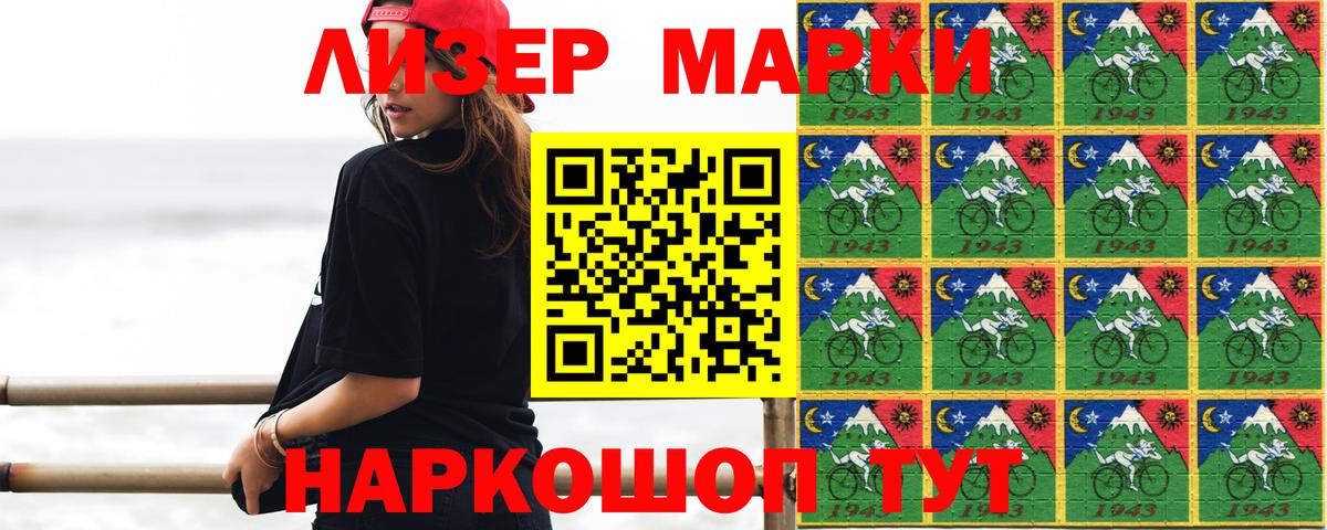LSD-25 экстази кислота Кулебаки