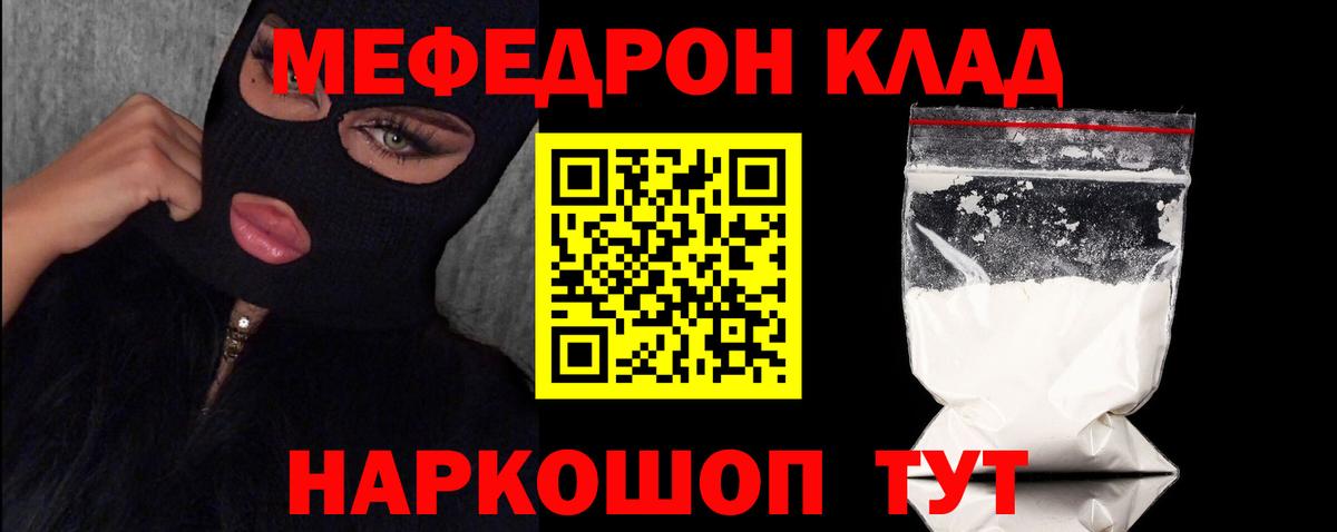 МЯУ-МЯУ 4 MMC  МЕФ  Кулебаки  Вход с VPN 