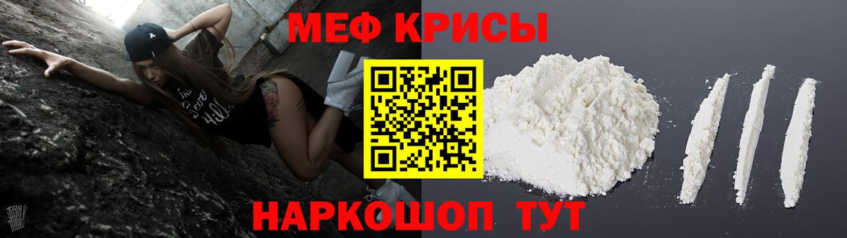 МЕФ  Кулебаки