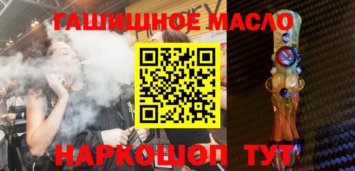 ТГК THC oil  Вход с VPN  Кулебаки  Дистиллят ТГК вейп с тгк 