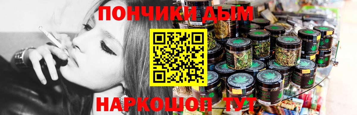 Каннабис OG Kush Кулебаки