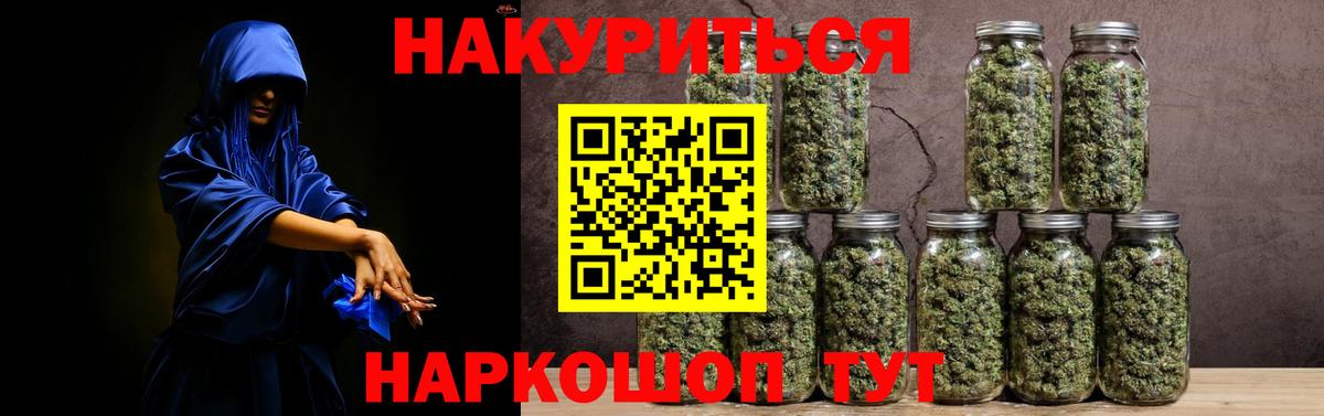 Шишки марихуана MAZAR  Бошки Шишки Bruce Banner  Кулебаки  Вход с VPN  Канабис марихуана 